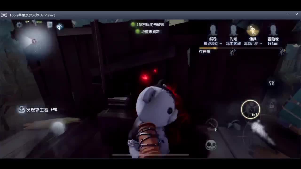 排位冲冲冲~
