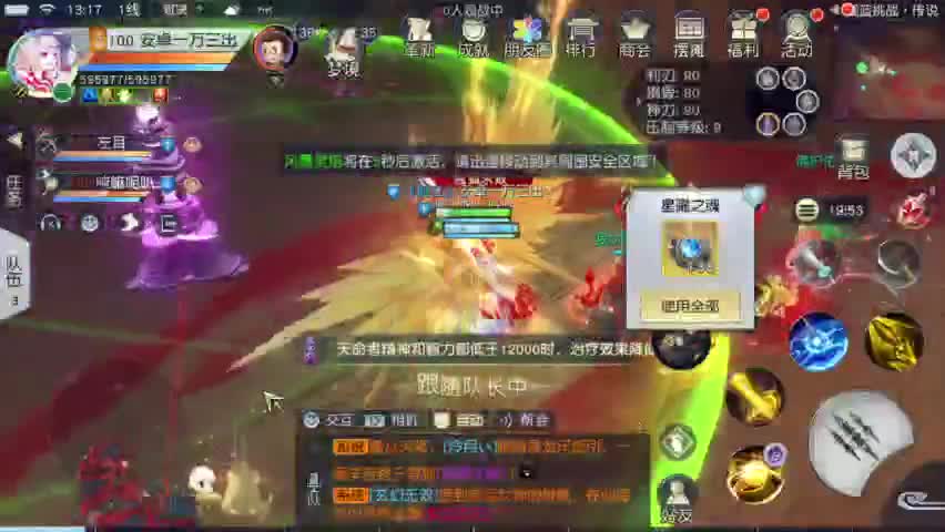 直播清任务，么么哒