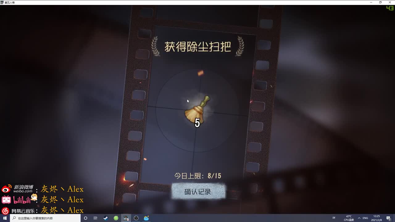 卖队友计划启动