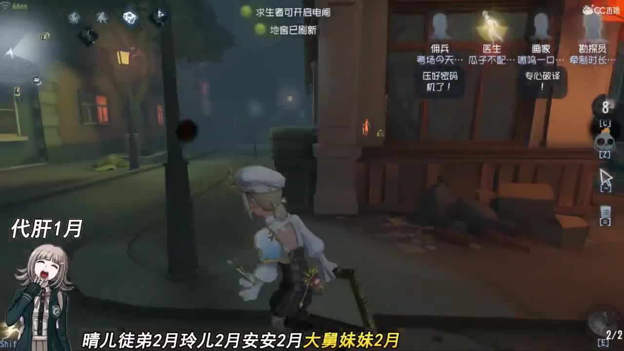 你们就是我的波妞我会保护好你们 第1段