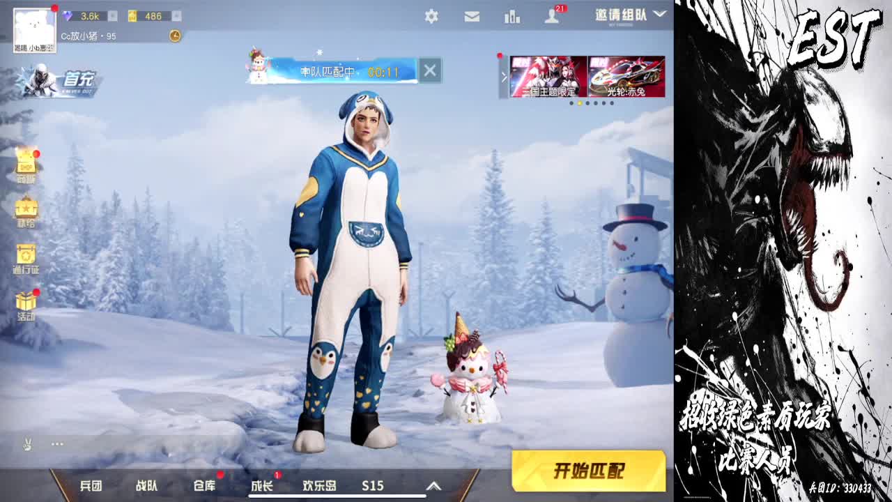 你你你