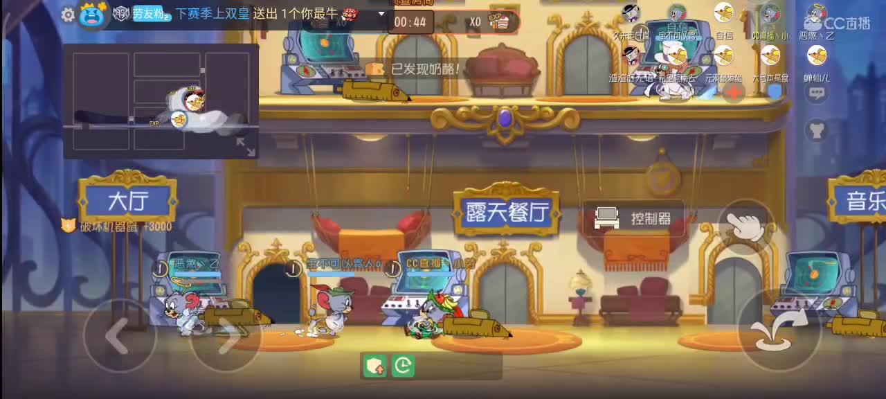 小劳开播啦～天梯和观战各路猫玩家 第2段