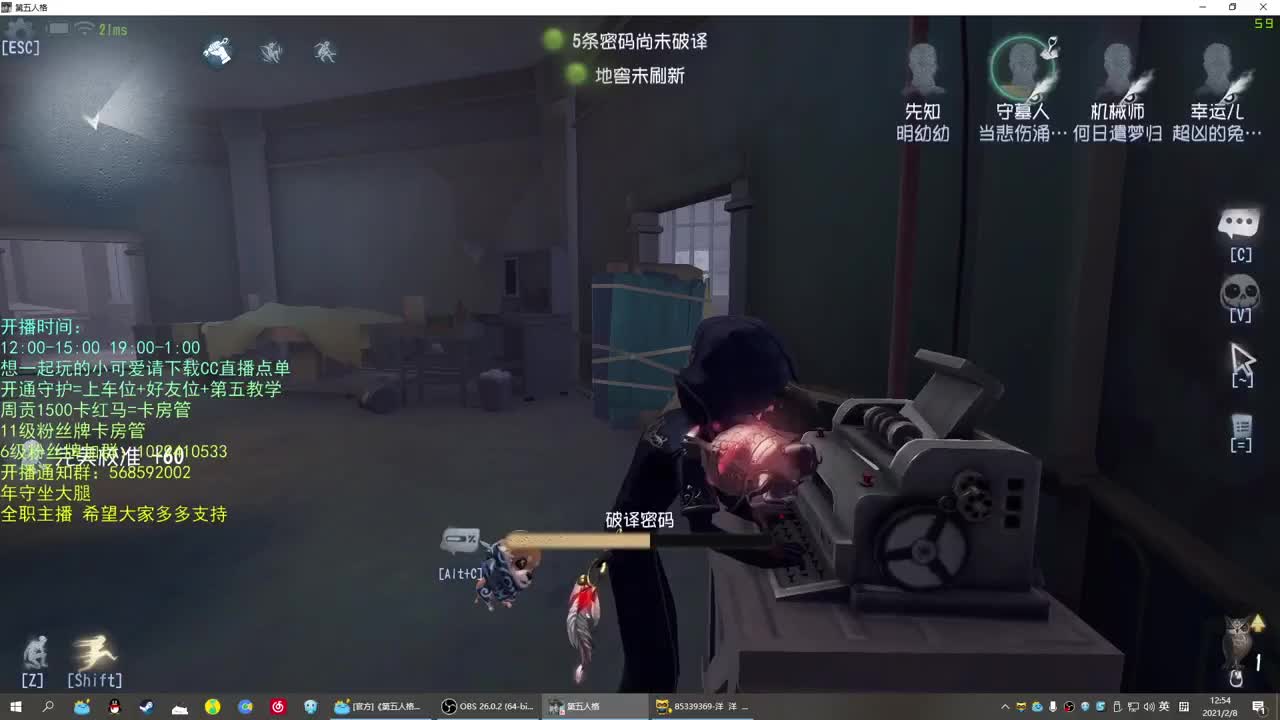 无法拒绝的声音