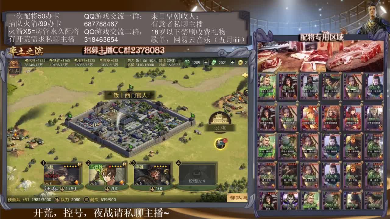 性感五月在线翻车`