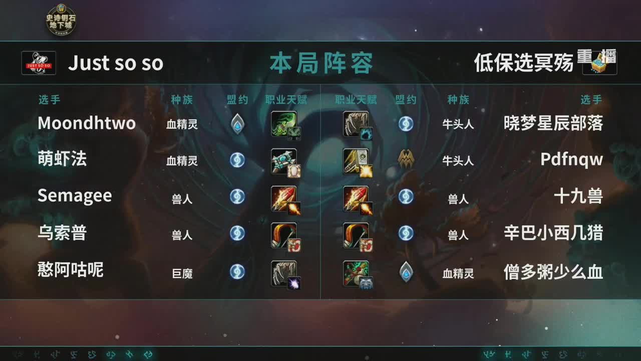 暴雪影院-得入暴雪门，无悔游人生 第2段