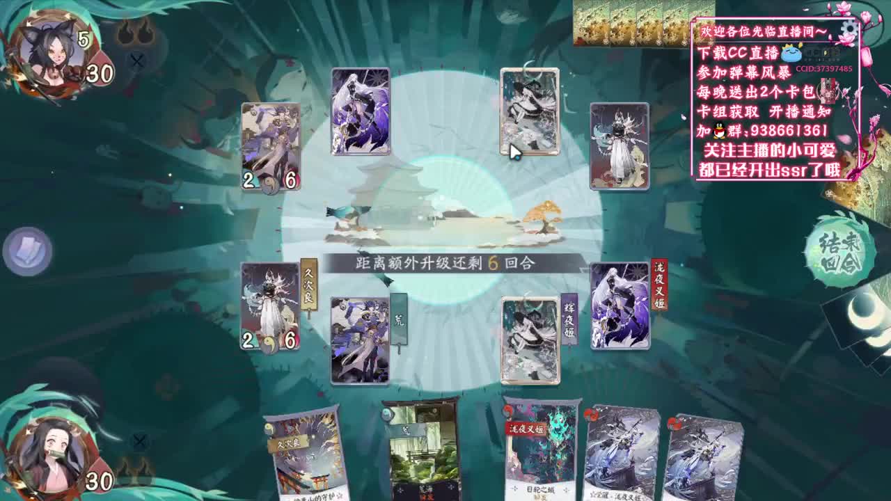 鬼灭之刃一起抓~【狸猫会】 第1段