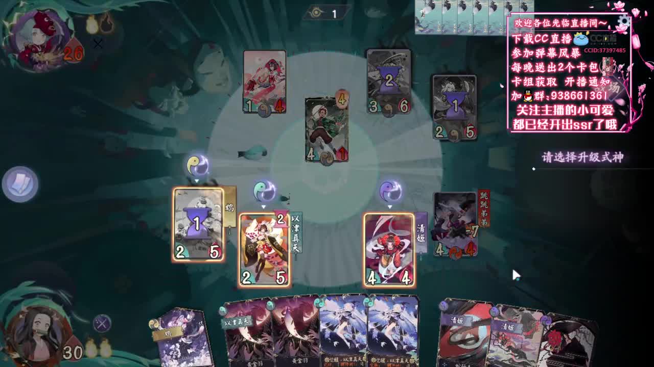 鬼灭之刃一起抓~【狸猫会】 第2段