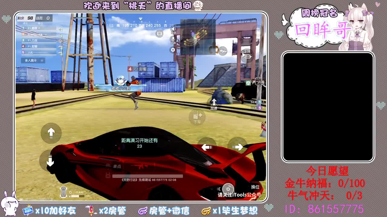 祝你们早安晚安四季平安♡