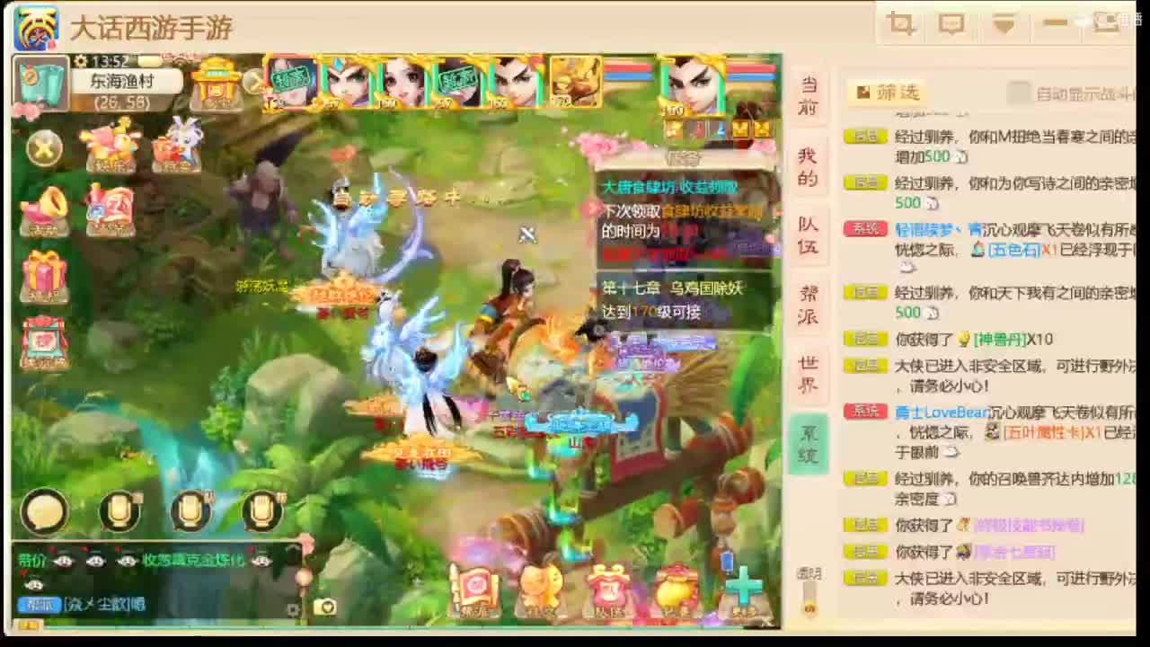 每天进步一点点 第2段