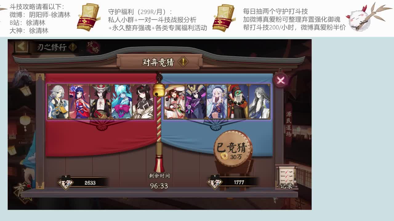 和老徐一起对弈 第1段
