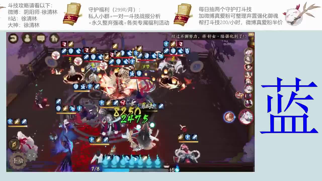 和老徐一起对弈 第2段
