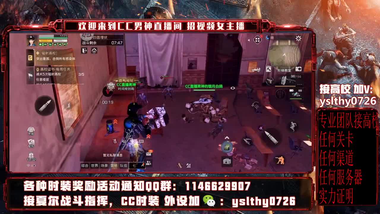 备战明天新年区 打年兽 第1段