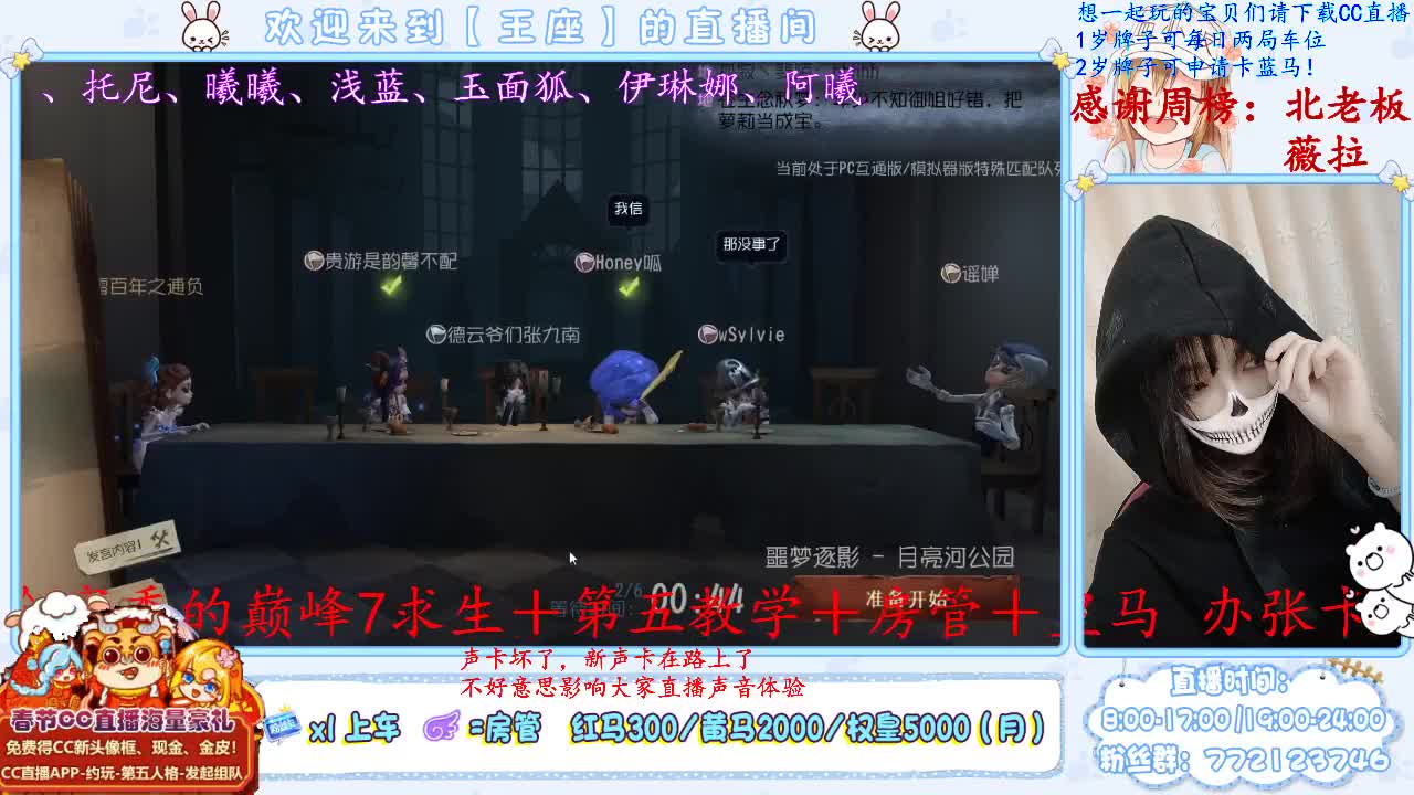 lailelailelaile~ 第2段