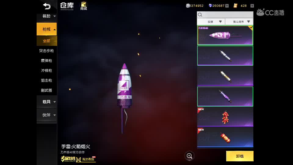 二月请对我好点 第2段