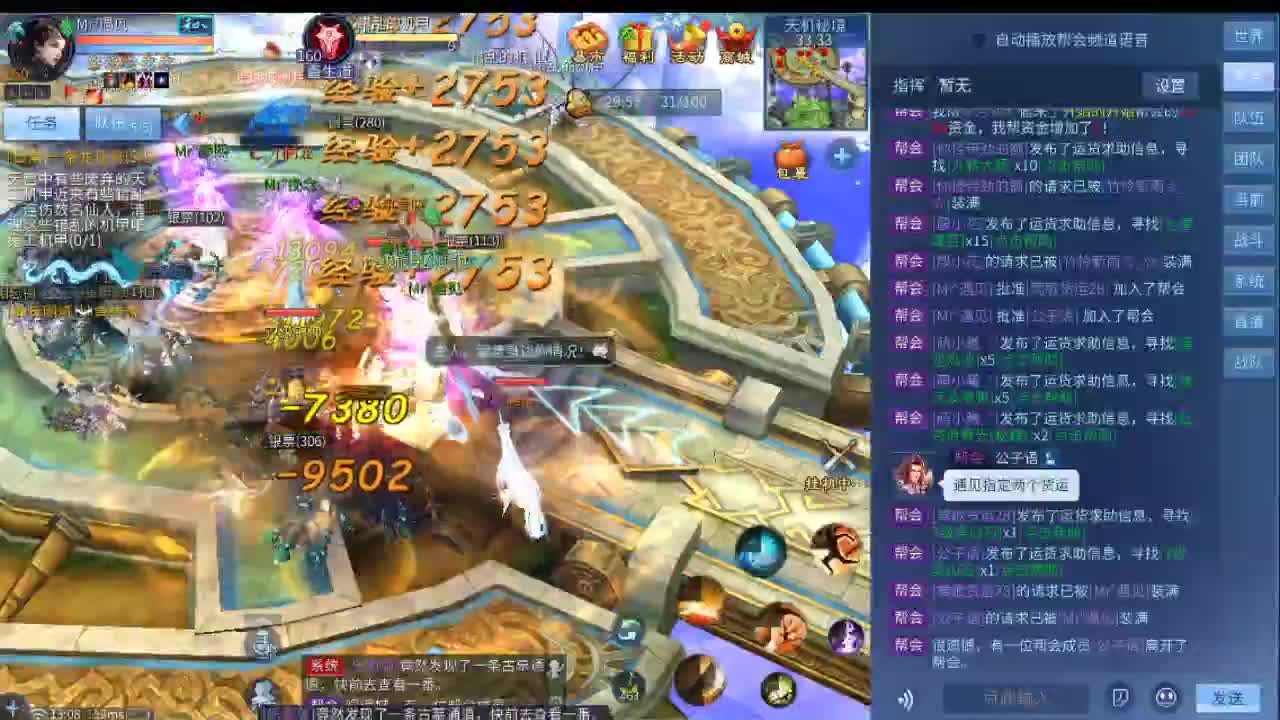 阿瓜~~~ 第1段