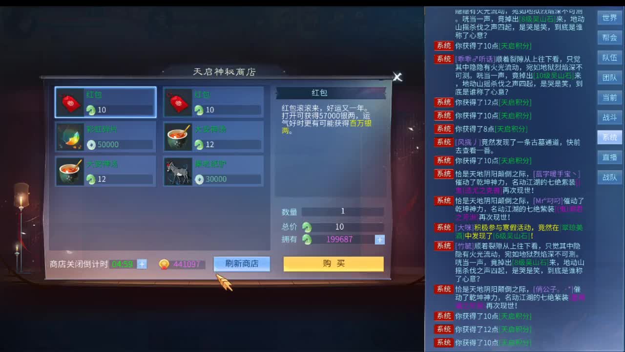 阿瓜~~~ 第2段