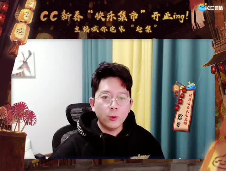 霸哥๑的圈子视频