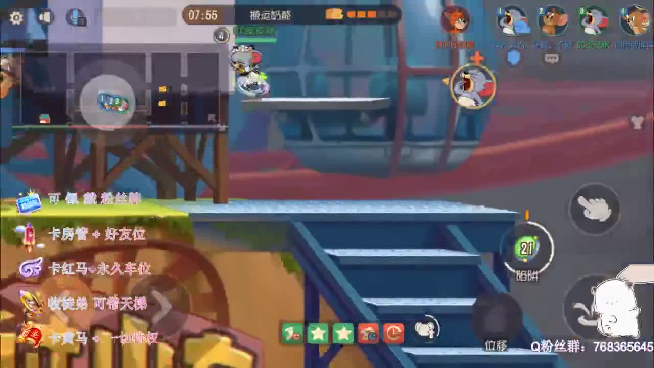 排位上分上分~