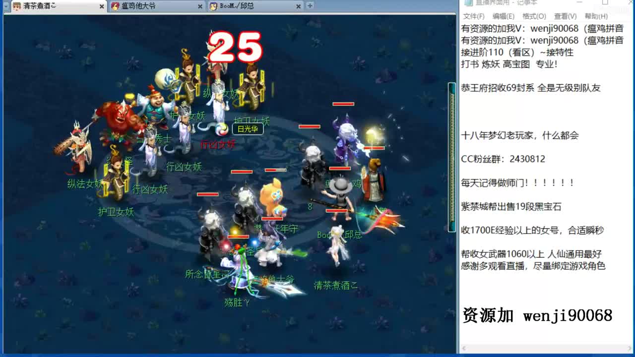 接进阶，接资源~ 第1段
