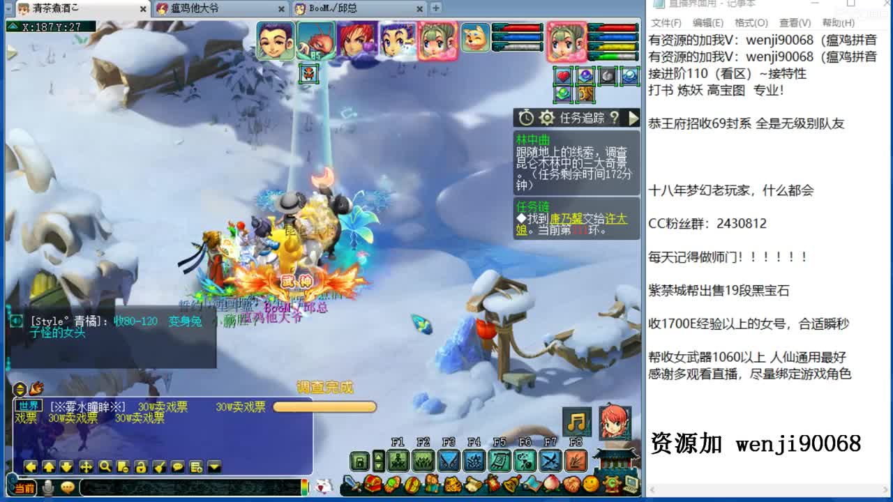 接进阶，接资源~ 第2段