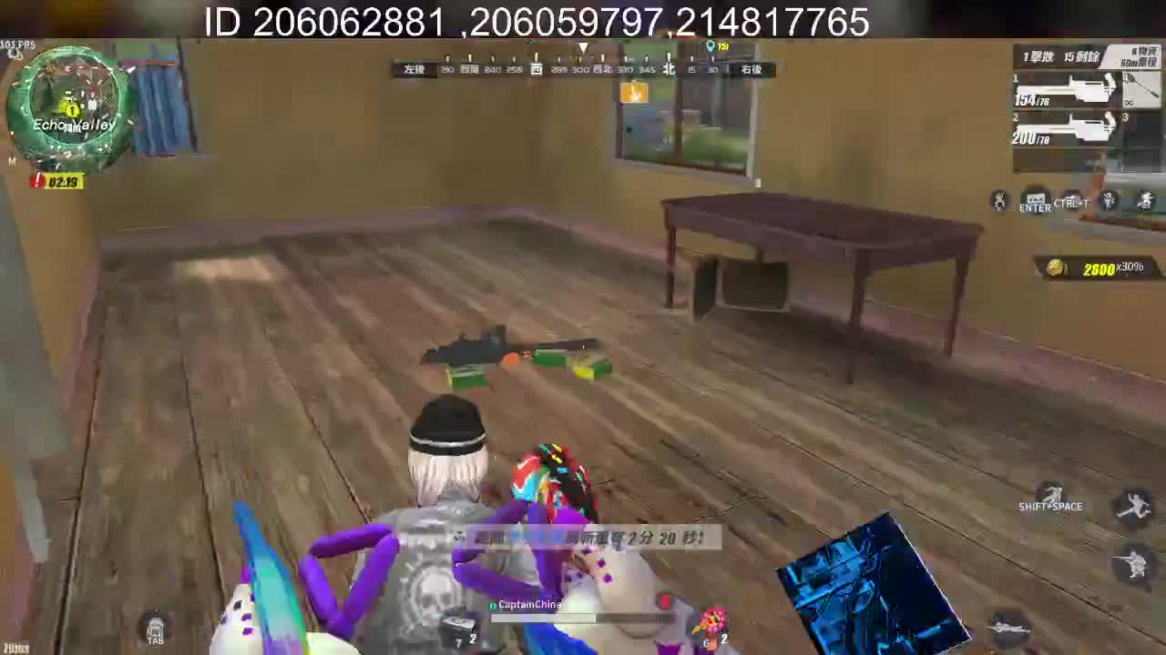##### 第2段