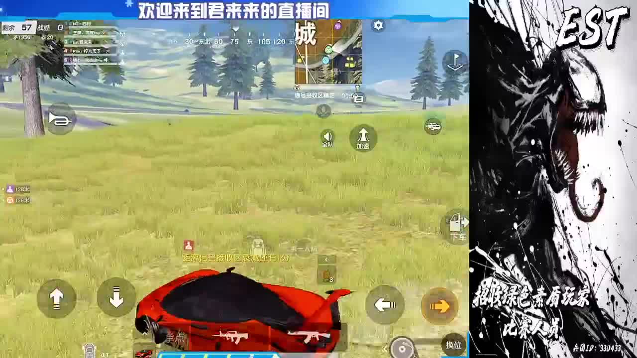 日常游戏
