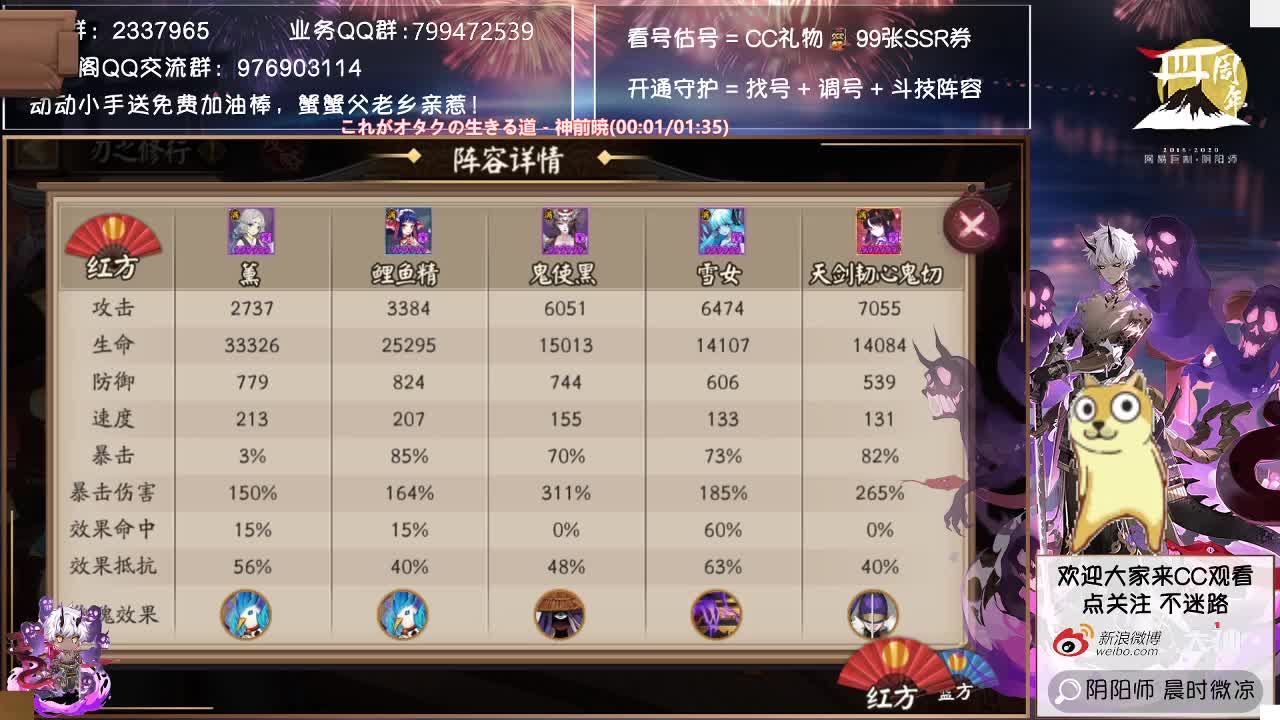 祢豆子sp荒川复婚斗技day1~ 第1段