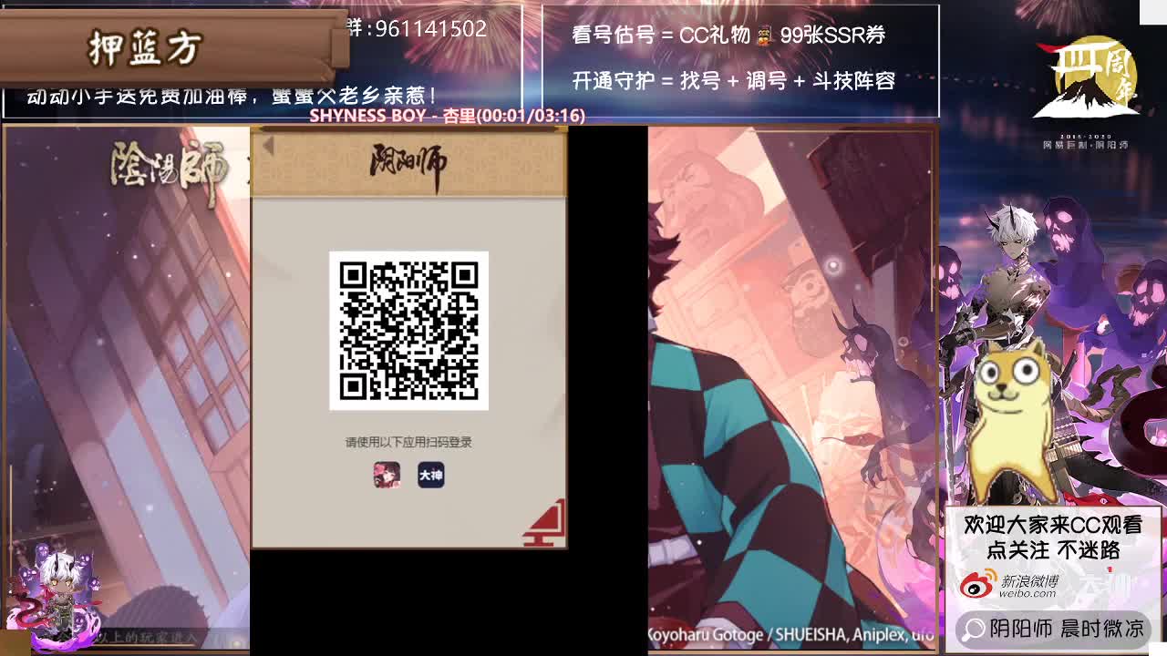 祢豆子sp荒川复婚斗技day1~ 第2段