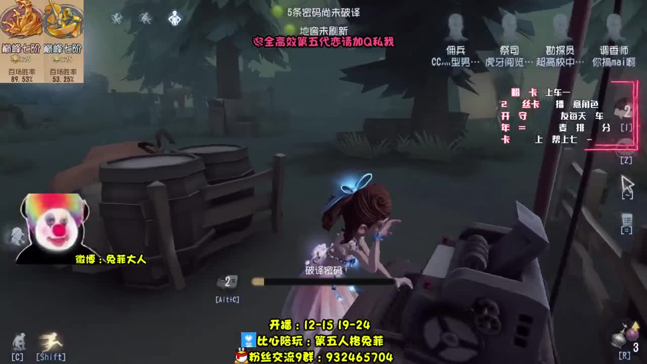 玩会博士~！ 第1段