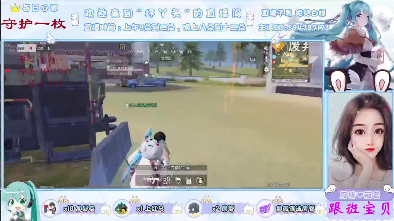 缘来是你 第1段