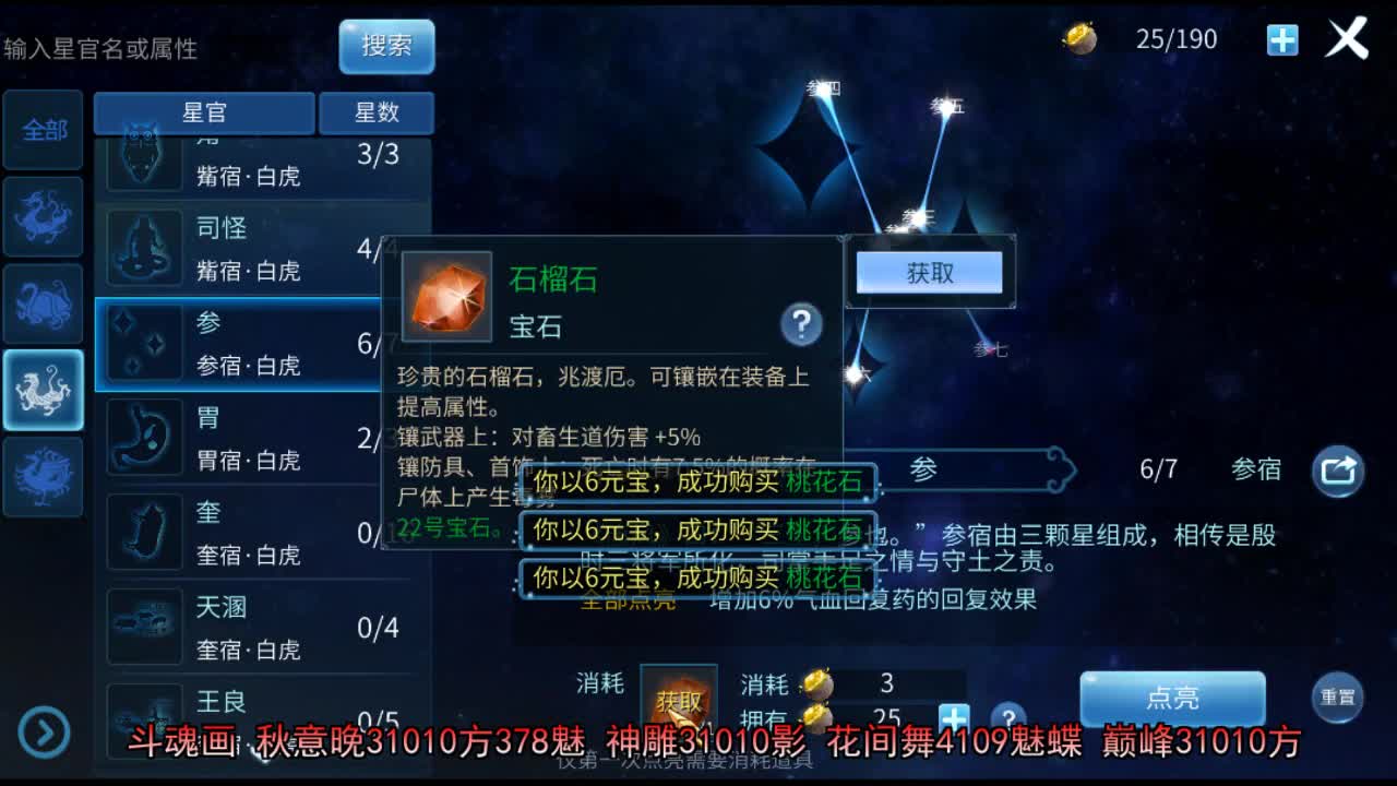 佳话连篇 第1段