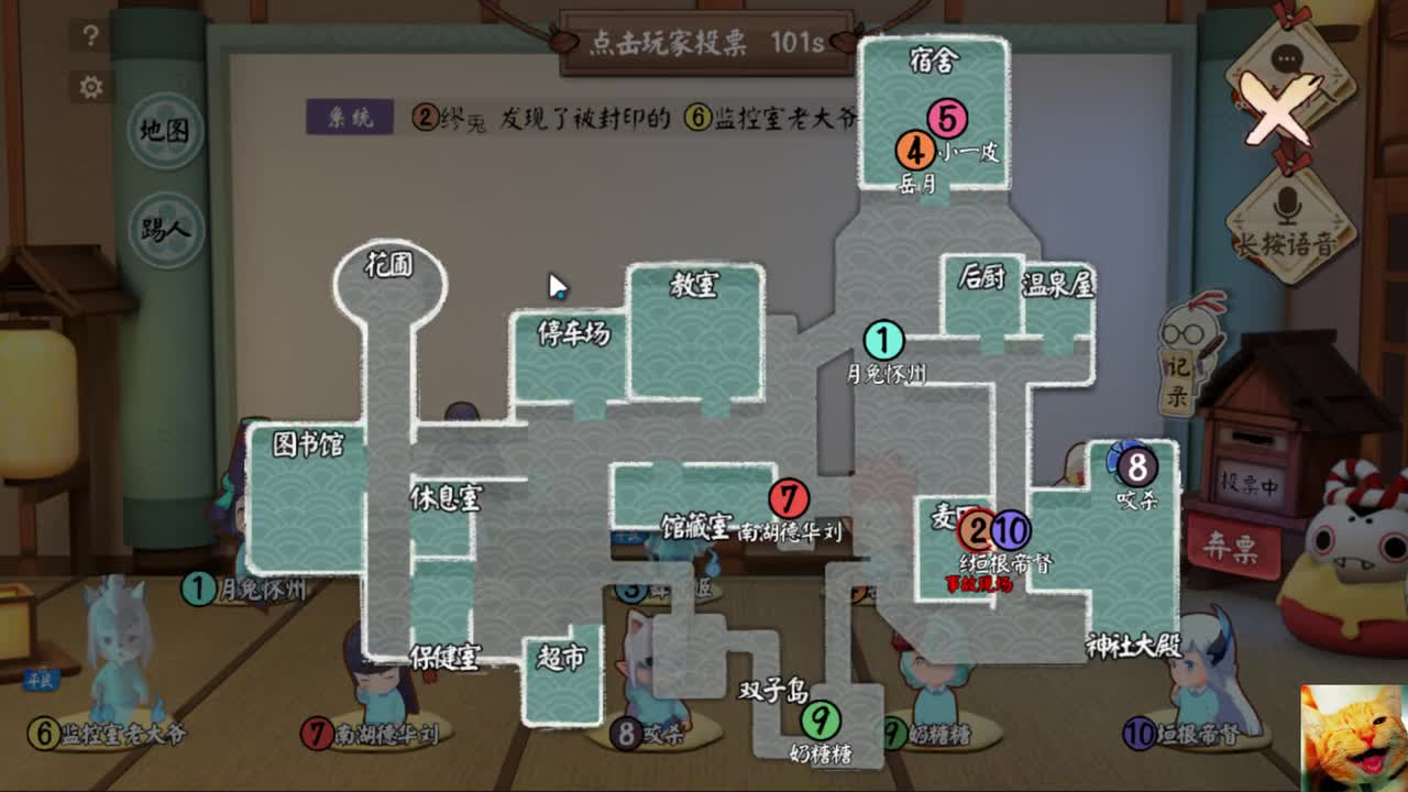 大侦探上线？丨代号：百鬼幼儿园 第1段