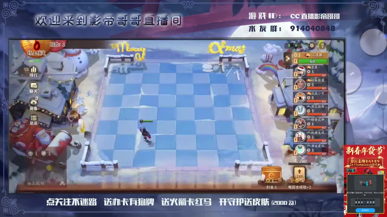 下载cc直播 瓜分万元大礼 第1段