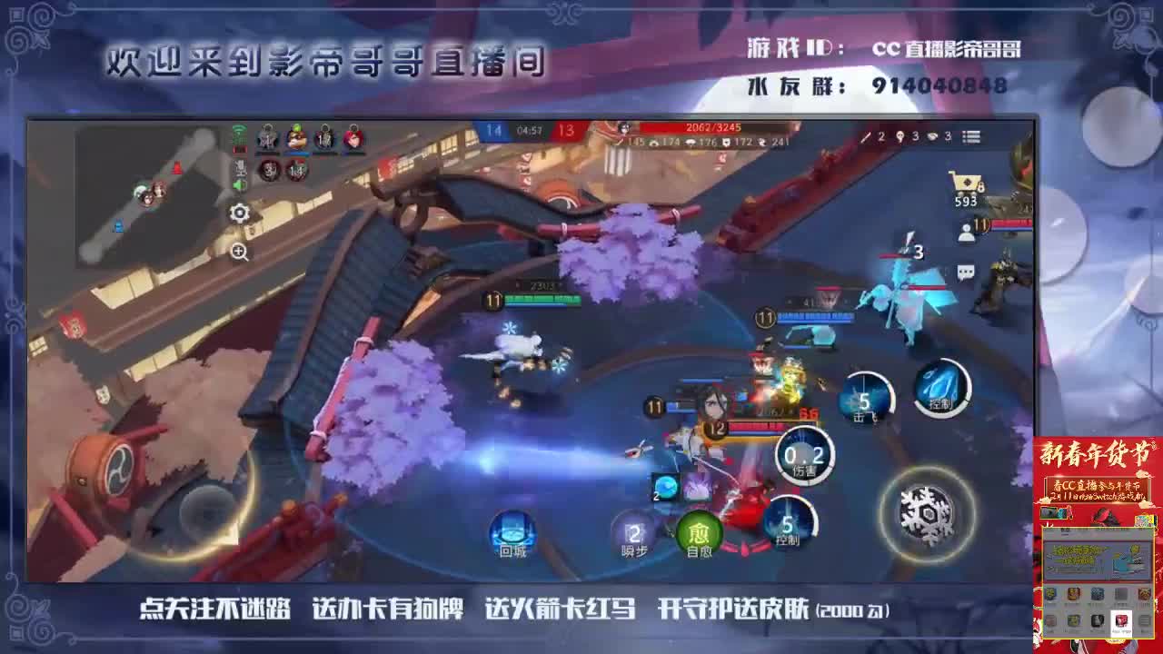 下载cc直播 瓜分万元大礼 第2段