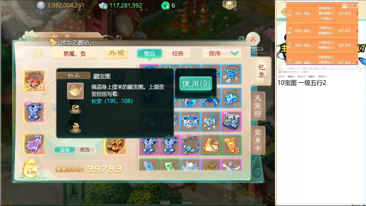 托一样的表现，接资源！ 第1段