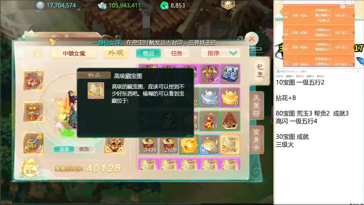 托一样的表现，接资源！ 第2段