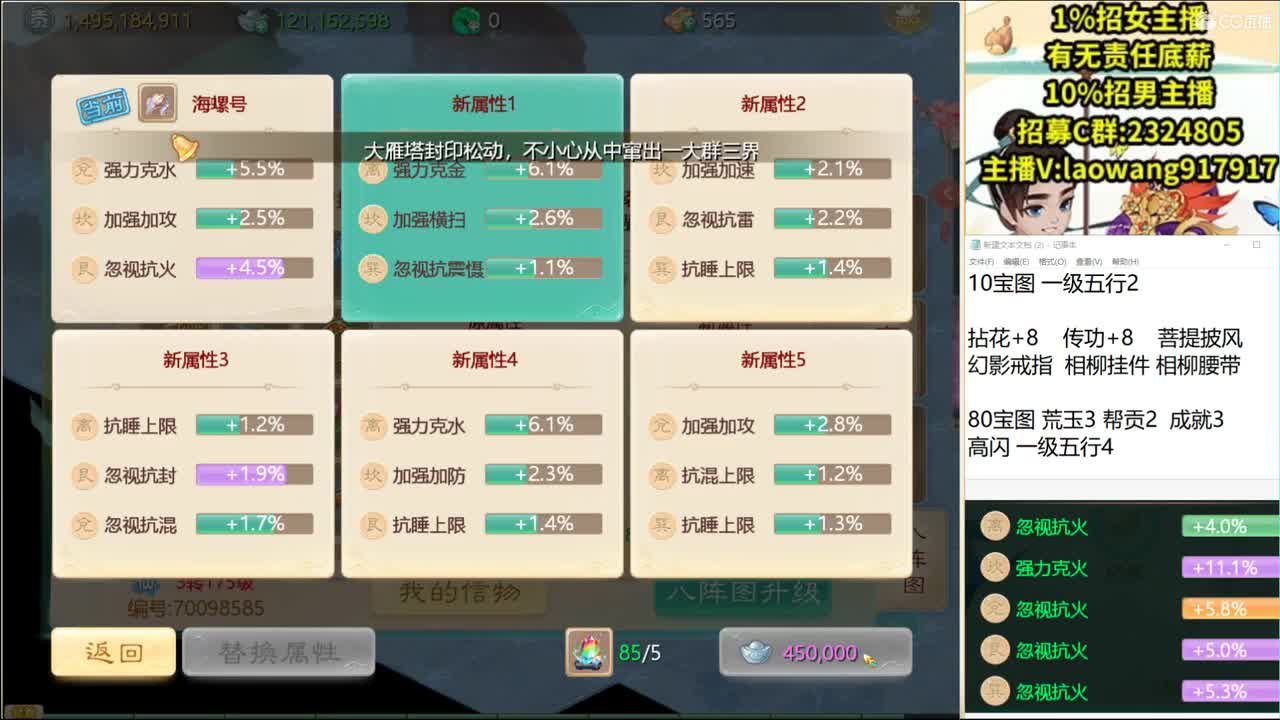 托一样的表现，接资源！ 第3段