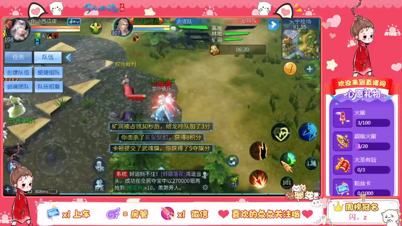 牛气冲天的暖暖༊