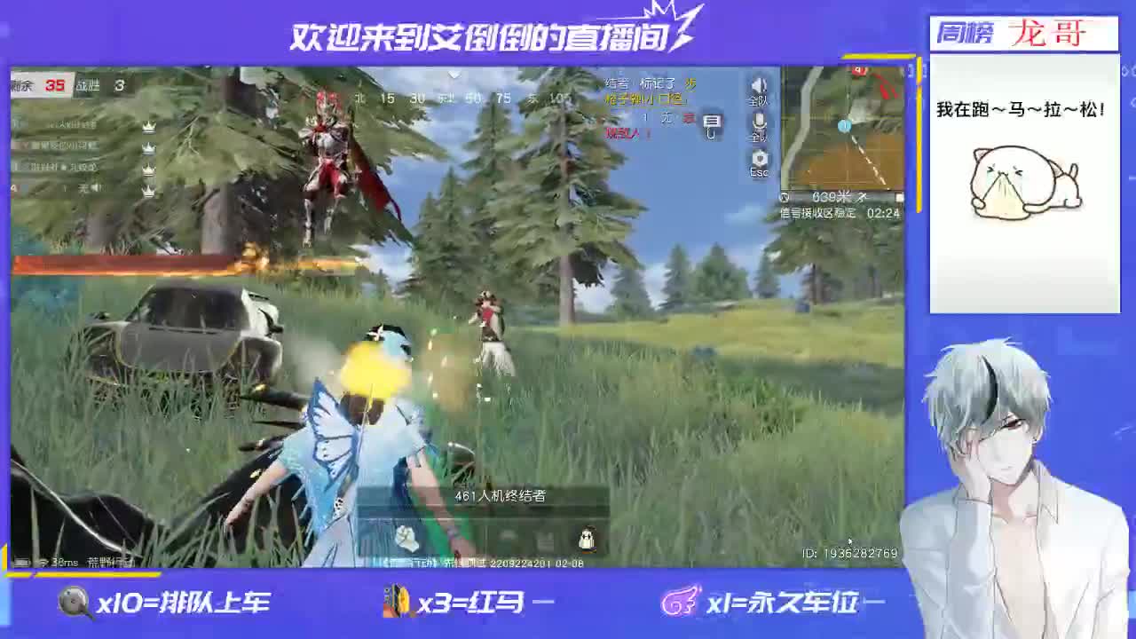 玩游戏要笑额 第1段