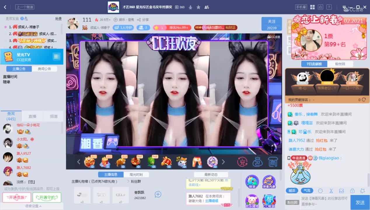 《CC狂欢夜》2.8