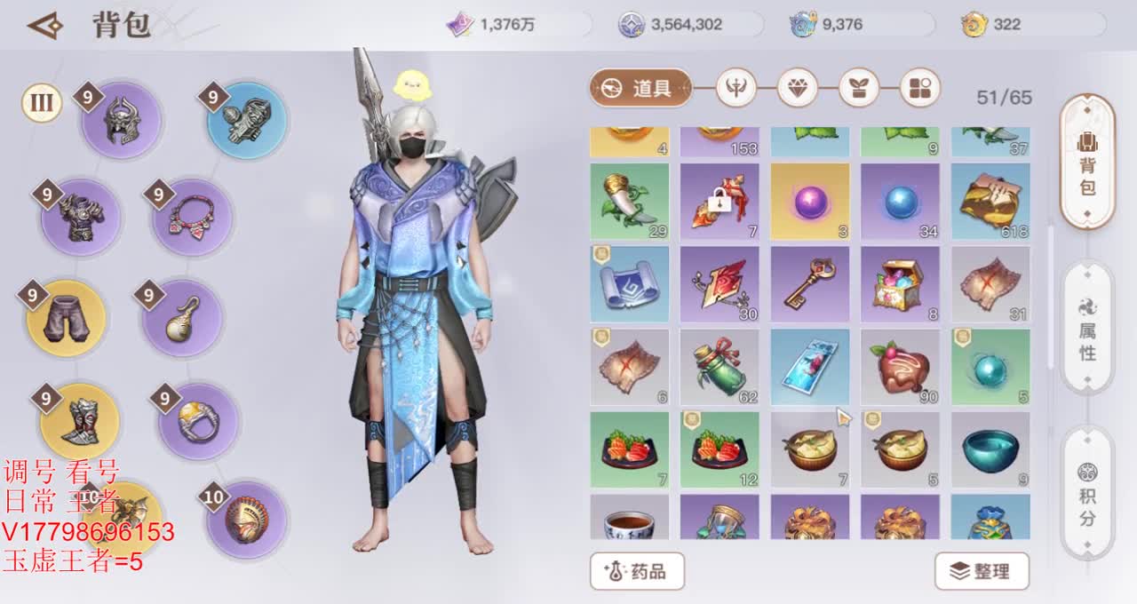 新区千刃-晚10点微氪小教堂