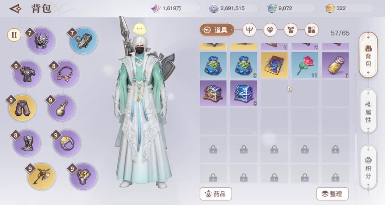 新区千刃-晚10点微氪小教堂 第1段