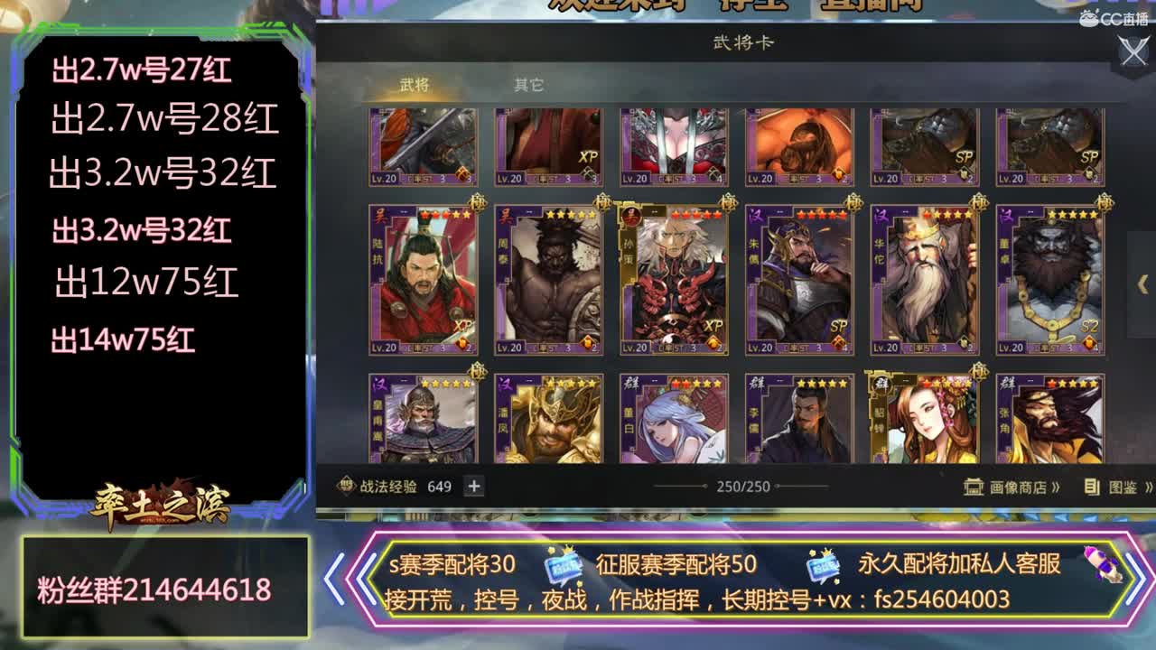 s3开荒~~ 第1段