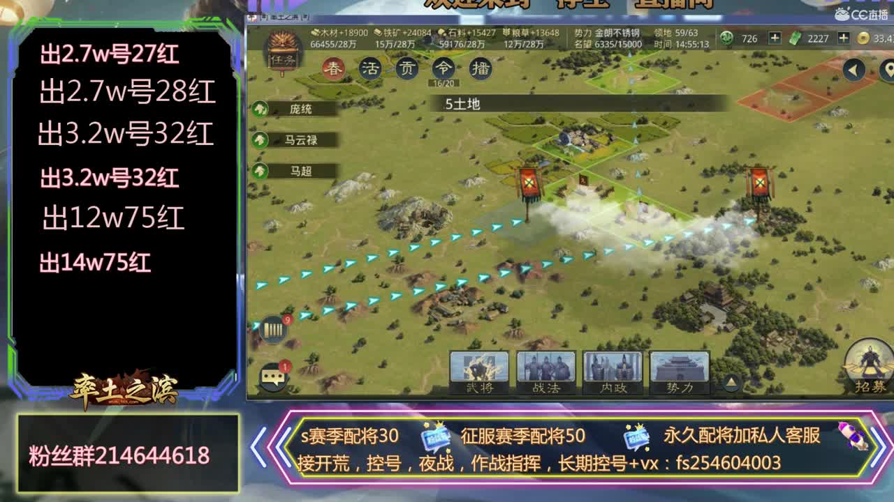 s3开荒~~ 第2段