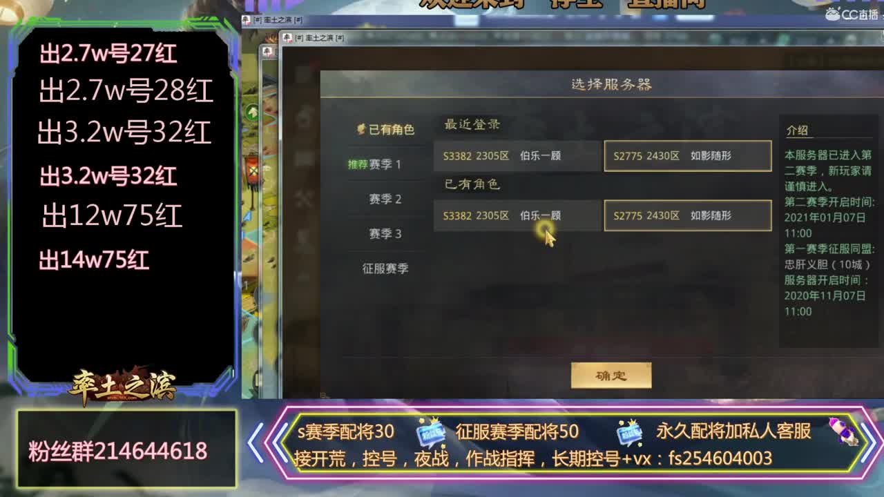 s3开荒~~ 第3段