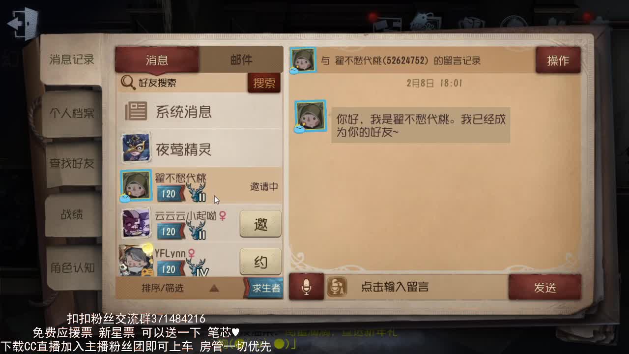 下午好哇 第1段