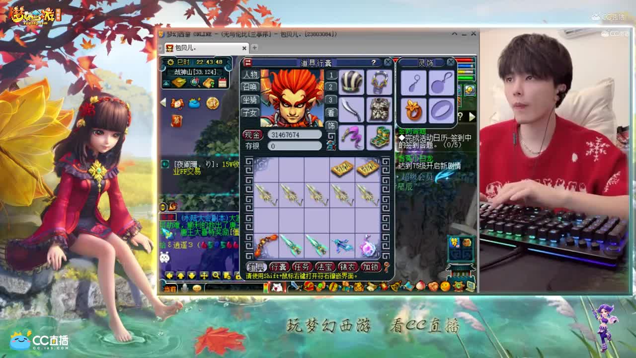 【资源鉴定】雪无武器鉴定出篮子【CC情报站】