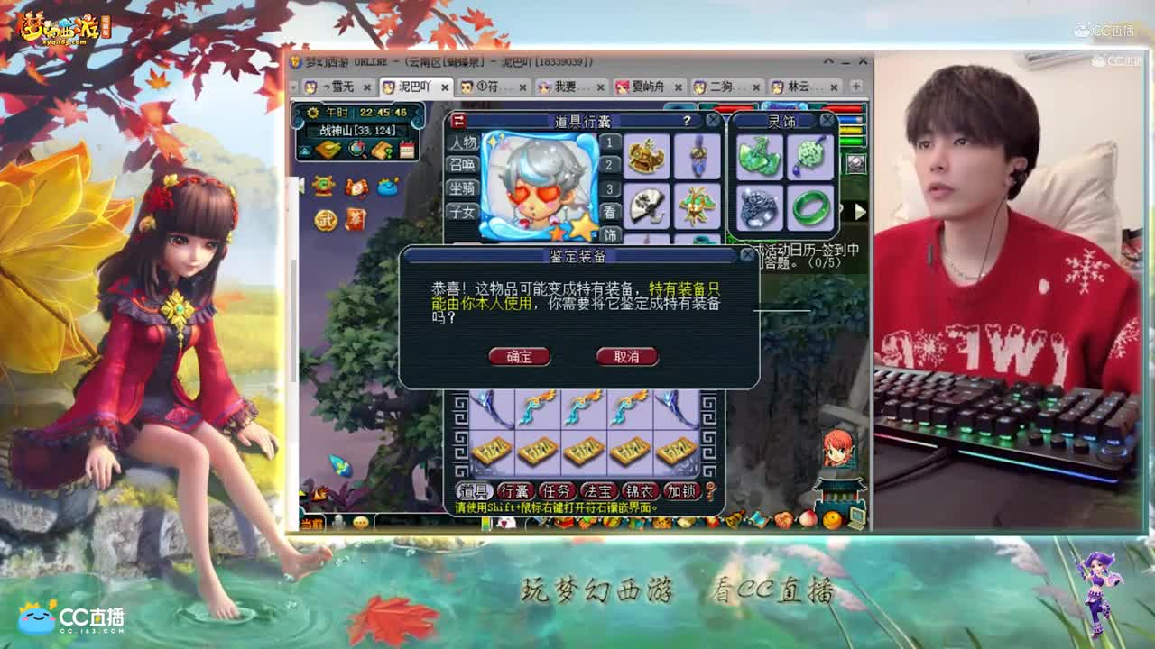 【资源鉴定】雪无武器鉴定出专用【CC情报站】
