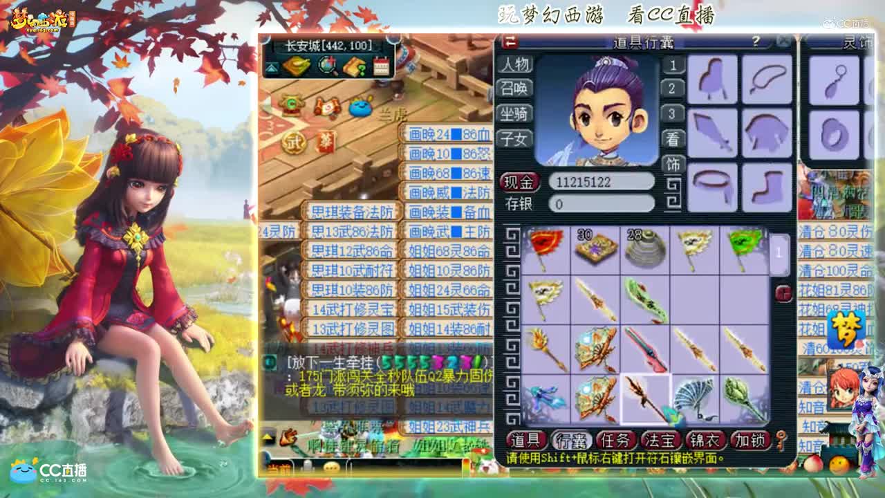 【资源鉴定】雪无武器鉴定出逆天双蓝字【CC情报站】