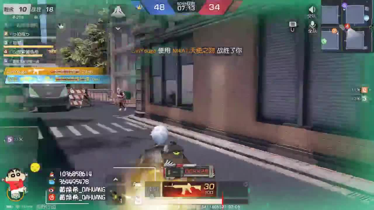 虾8o 大黑帝国第五M4 第2段